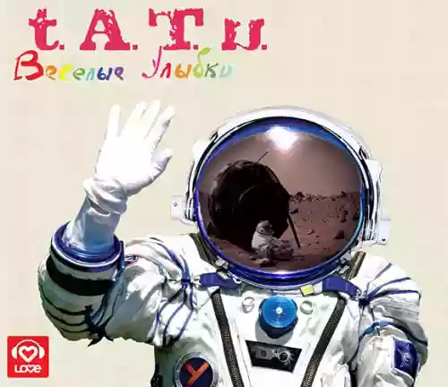 Cover di Vesyelye Ulybki