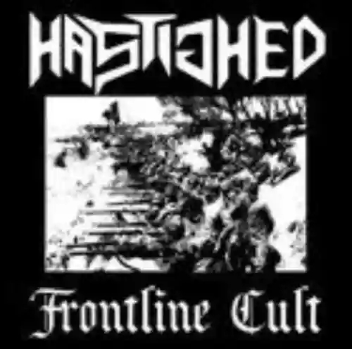 Cover di Frontline Cult EP