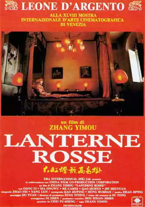 Cover di Lanterne Rosse