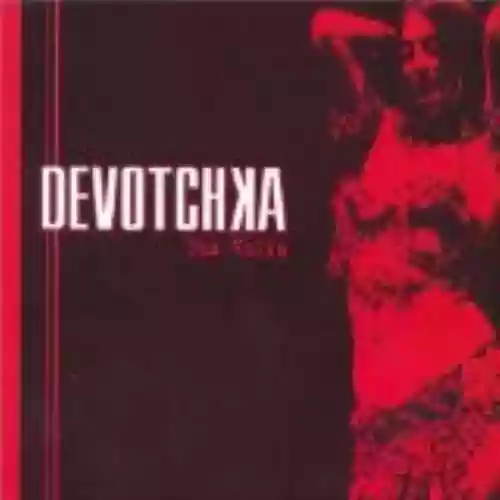 Cover di Una Volta