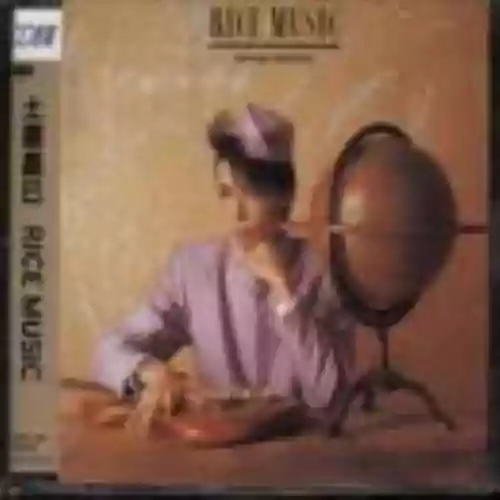 Cover di Rice Music