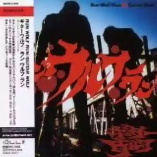 Cover di Run Wolf Run