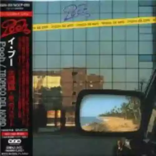 Cover di Tropico del nord
