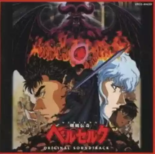 Cover di Berserk Original Soundtrack