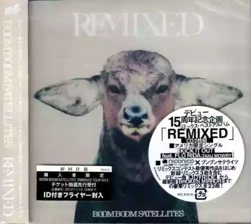 Cover Boom Boom Satellites - Remixed