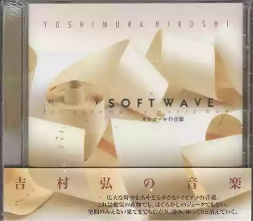 Cover di Soft Wave for Automatic Music Box