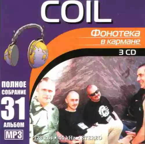 Cover Coil - Фонотека В Кармане