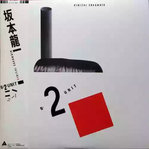 Cover di B-2 Unit