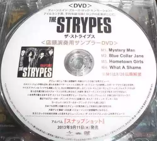 Cover The Strypes - Japan VJ Promo DVD