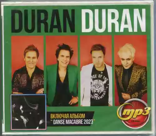 Cover Duran Duran - MP3 (MP3 Stereo)